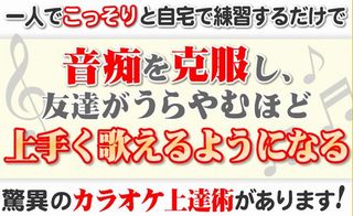 onchikokufuku.jpg